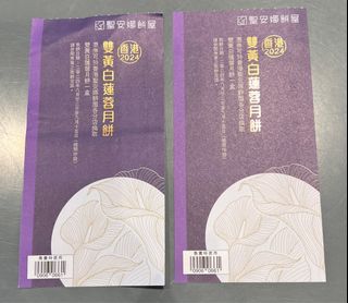 （分類：）位於 。 由 kkjess 提交（商品編號 1323707771，圖片 1）。簡介： 。