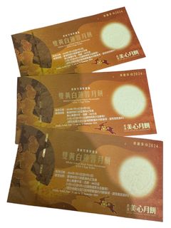 （分類：）位於 。 由 rubyfung01 提交（商品編號 1323669312，圖片 1）。簡介： 。