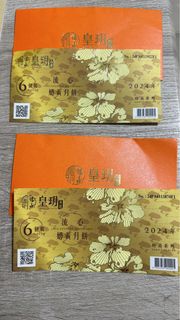 （分類：）位於 。 由 FC_Game 提交（商品編號 1323793326，圖片 1）。簡介： 。