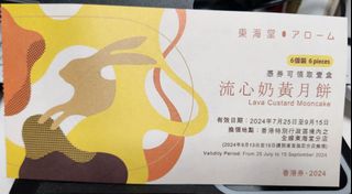 （分類：）位於 。 由 Taocam 提交（商品編號 1323775179，圖片 1）。簡介： 。