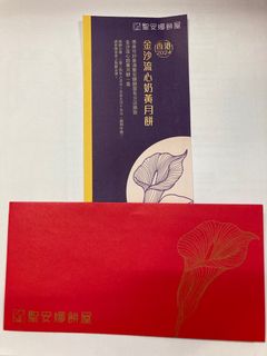 （分類：）位於 。 由 acr2102 提交（商品編號 1323753288，圖片 1）。簡介： 。