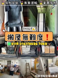 （分類：）位於 。 由 magnifique_ 提交（商品編號 1323672421，圖片 1）。簡介： 。