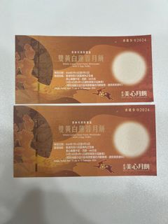 （分類：）位於 。 由 chan_e_e 提交（商品編號 1323734291，圖片 1）。簡介： 。