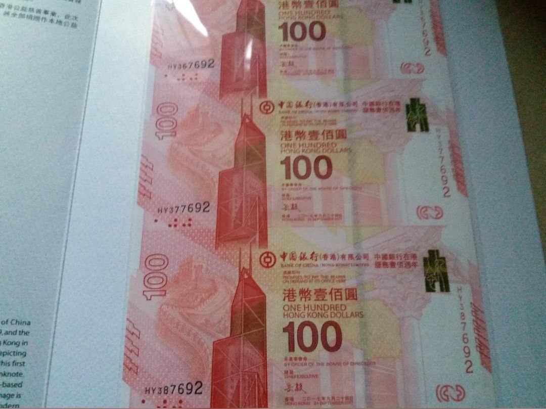 全新中國銀行香港百年華誕紀念鈔票3連張BOC100-中銀中銀百年紀念鈔中銀紀念鈔, 門票＆禮券, 現金券、兌換券、禮券- Carousell