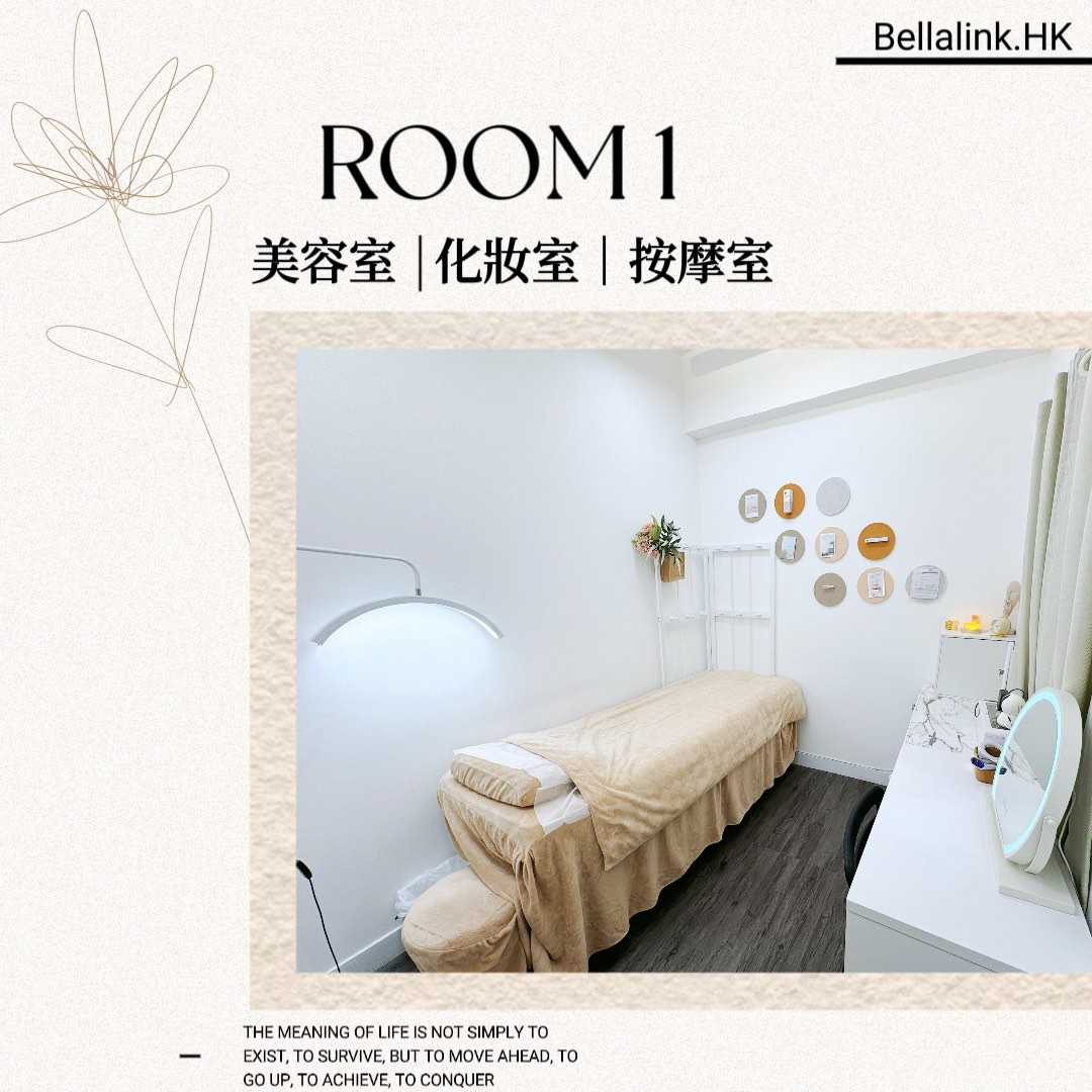 觀塘 時租 日租 分租 ｜美容房｜休息室｜工作室｜自修室｜化妝檯｜美容床63438991452418110