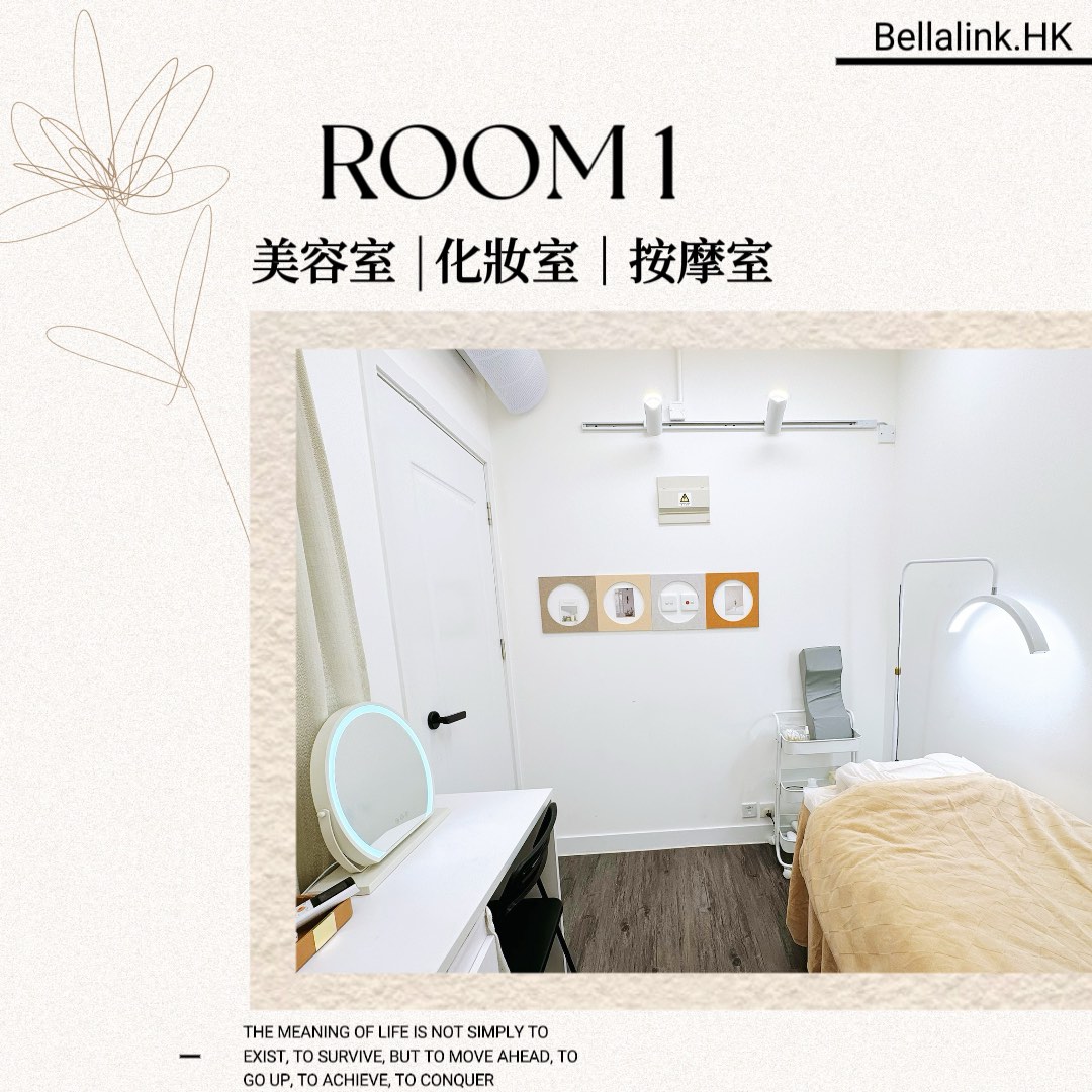 觀塘 時租 日租 分租 ｜美容房｜休息室｜工作室｜自修室｜化妝檯｜美容床63438991452418112