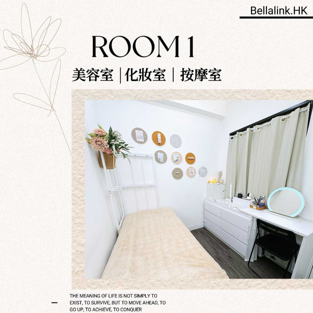 觀塘 時租 日租 分租 ｜美容房｜休息室｜工作室｜自修室｜化妝檯｜美容床63438991452418111