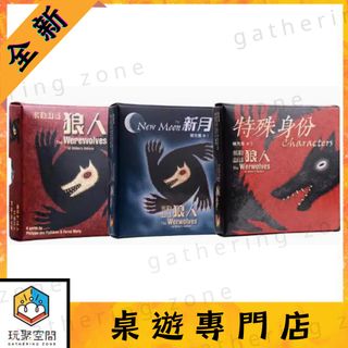 （分類：）位於 。 由 gathering.zone 提交（商品編號 1323625769，圖片 1）。簡介： 。