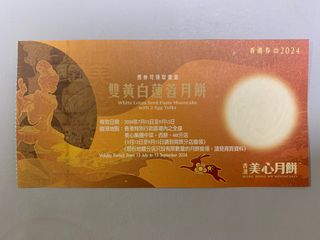 （分類：）位於 。 由 northhorizon 提交（商品編號 1323805983，圖片 1）。簡介： 。