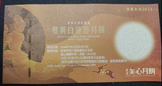 （分類：）位於 。 由 pl876 提交（商品編號 1323754708，圖片 1）。簡介： 。