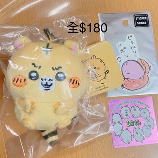 （分類：）位於 。 由 cutecutechiikawa 提交（商品編號 1323735307，圖片 1）。簡介： 。