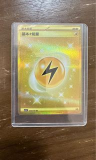 （分類：）位於 。 由 hugoxhunter 提交（商品編號 1323652493，圖片 1）。簡介： 。