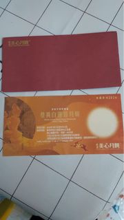 （分類：）位於 。 由 hazel2018 提交（商品編號 1323686871，圖片 1）。簡介： 。