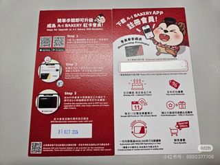 （分類：）位於 。 由 hebe0507 提交（商品編號 1323743016，圖片 1）。簡介： 。