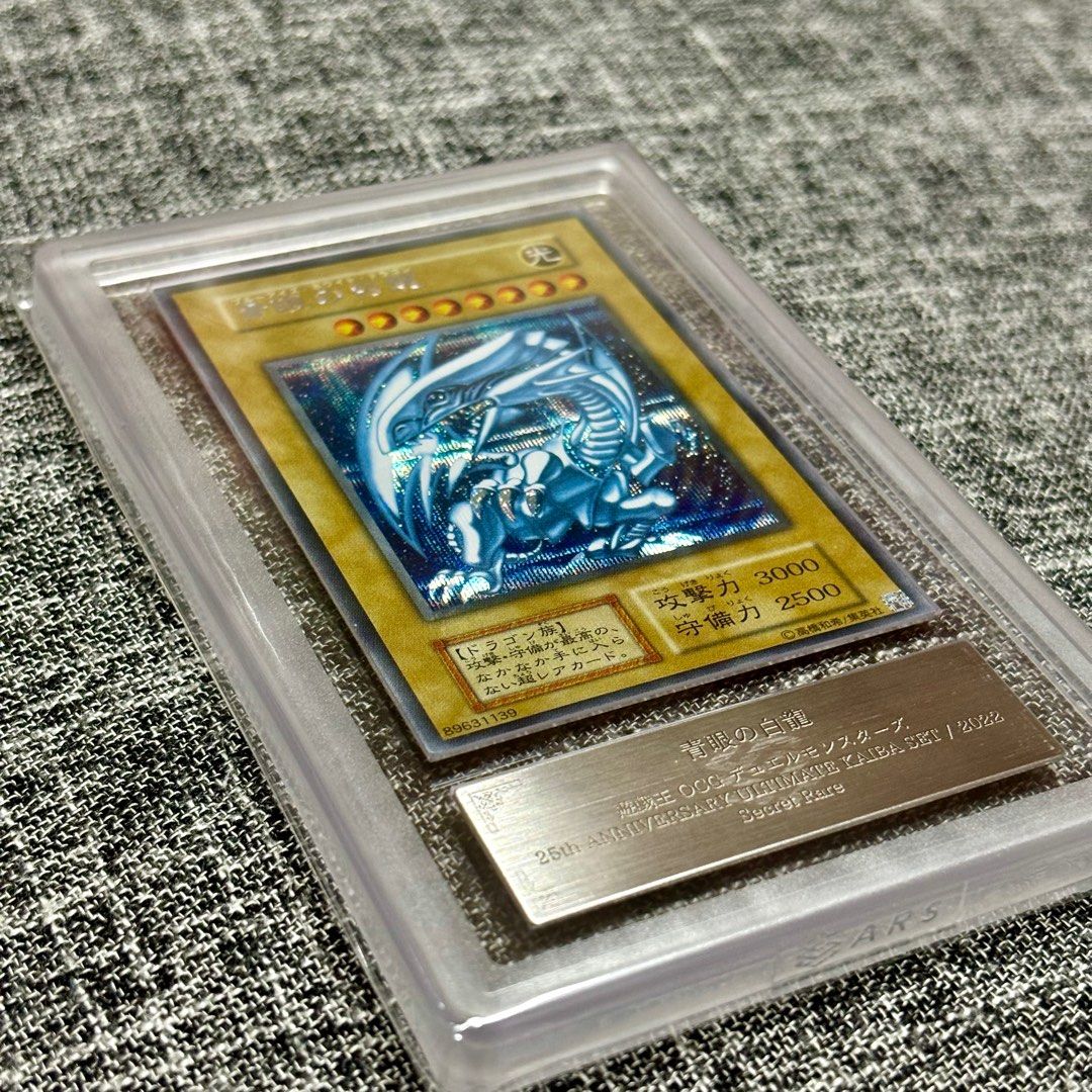 ARS10] Blue Eyes White Dragon 25th Anniversary Ultimate Kaiba Set