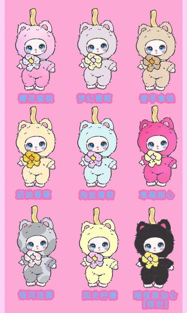 [BRAND NEW! LABOO STUDIOS X LIILA TOYS] LIILA LUKY CAT 点点招财猫 BALL ...