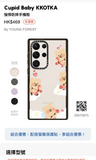 （分類：）位於 。 由 ceciliatingting 提交（商品編號 1323762483，圖片 1）。簡介： 。