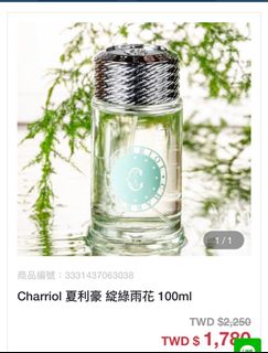 由 candycandy0114 (刊登 ID 1323800096，圖片 1) 提交，位於 的 (類別：)，說明：。