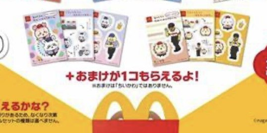 （分類：）位於 。 由 joy_toy 提交（商品編號 1323666022，圖片 1）。簡介： 。
