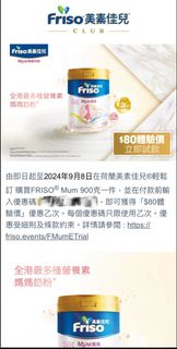 （分類：）位於 。 由 mujimuji07 提交（商品編號 1323717357，圖片 1）。簡介： 。