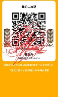 （分類：）位於 。 由 rainrain0112 提交（商品編號 1323670365，圖片 1）。簡介： 。