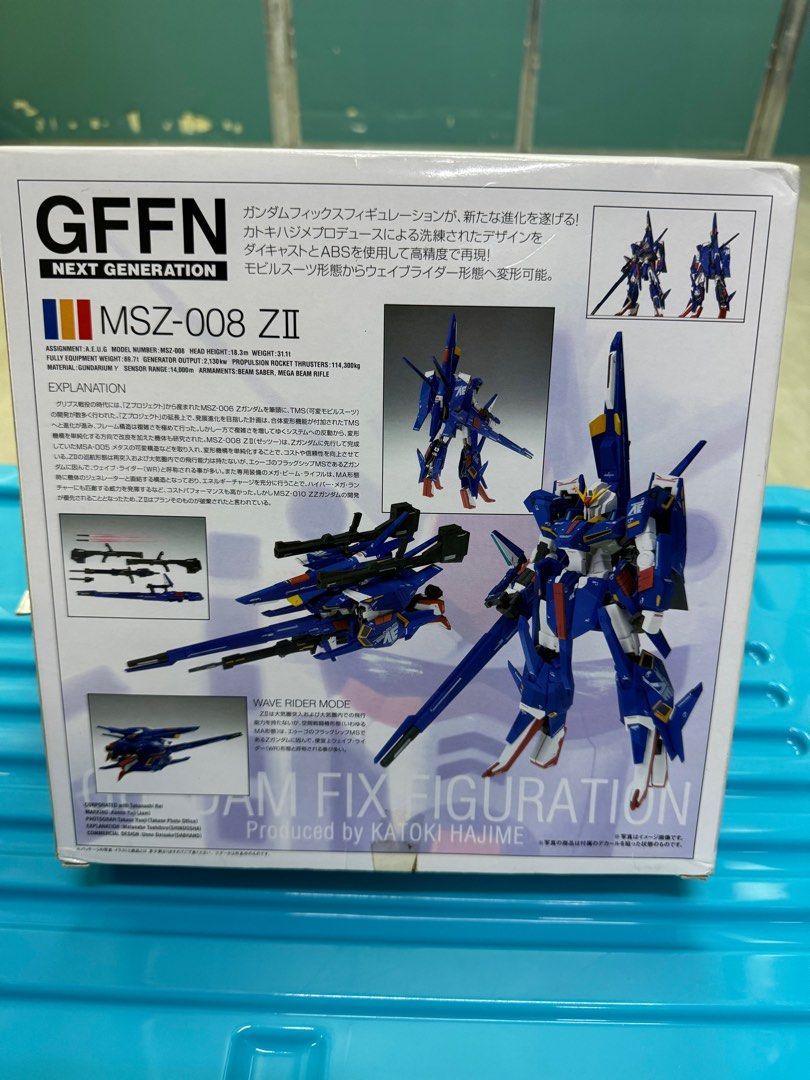 Gundam Fix Figuration Next Generation GFFN #0041 MSZ-008 Z