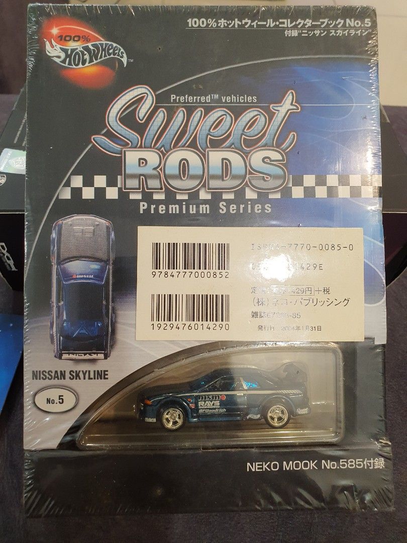 希少　新品未開封品　Sweet RODS　100％ホットウィール・スカイライン 品 Sweet RODS 100%ホット ウイール・スカイライン 希少 新品未開封品