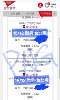 （分類：）位於 。 由 pphxng 提交（商品編號 1323724991，圖片 1）。簡介： 。