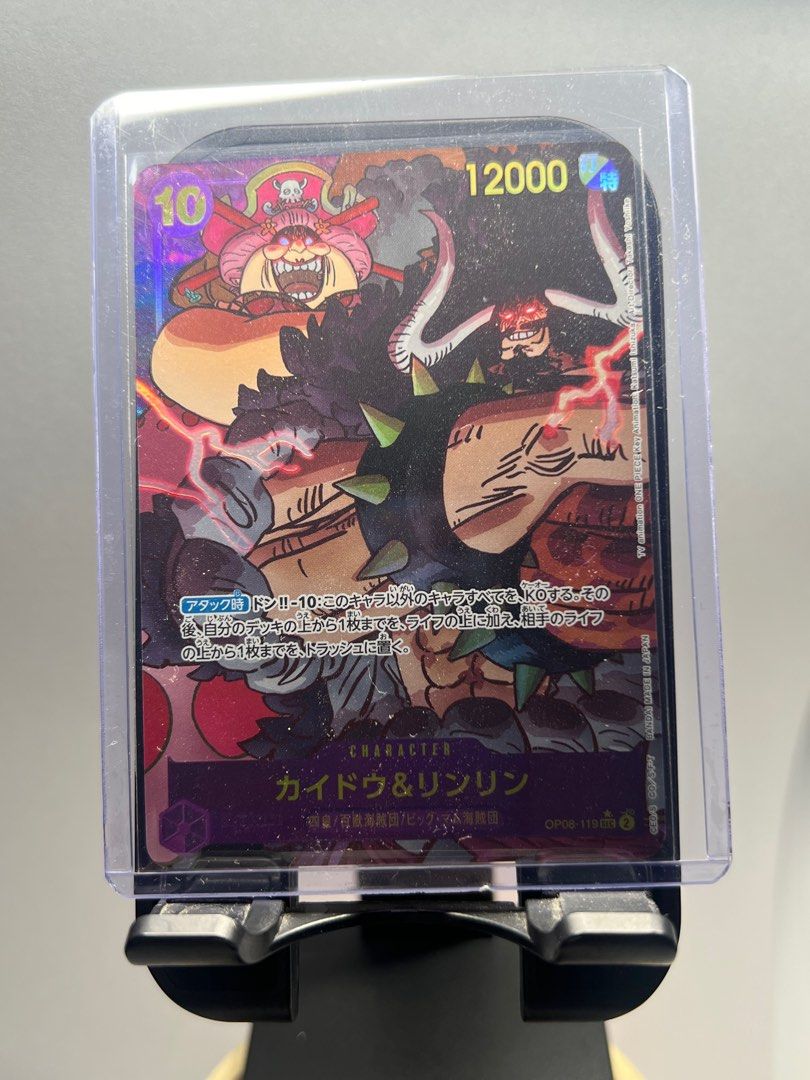 one piece card game kaido and linlin Battle Record Collection Extra 12000 Subtype(s) Kaido & Linlin (ALTERNATE ART)