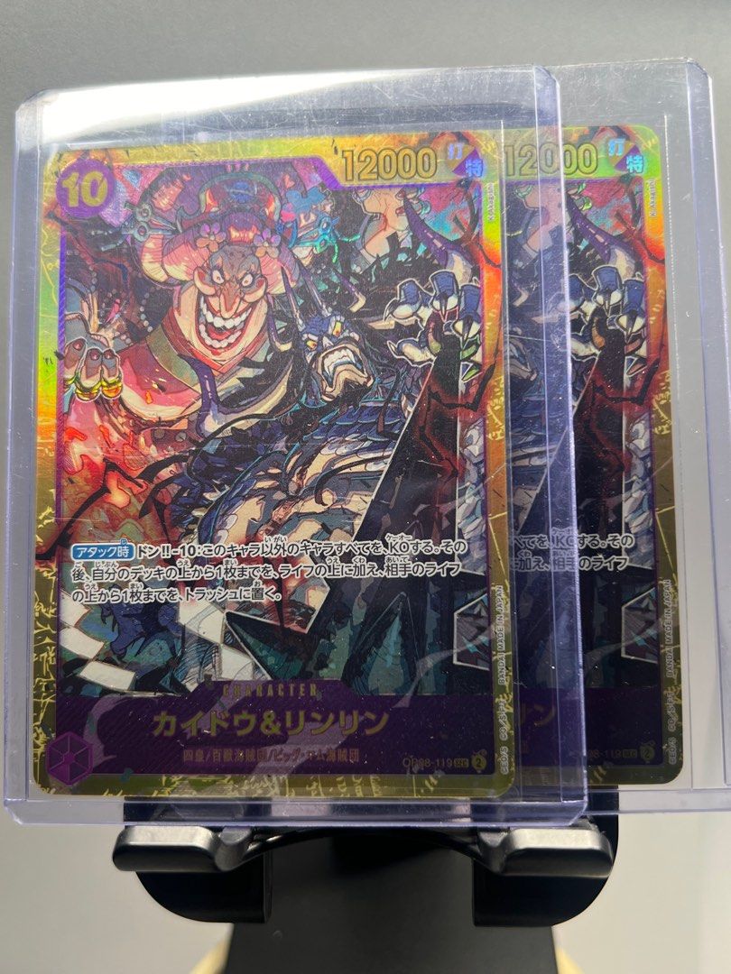 one piece card game kaido and linlin Amazon.com: One Piece Kaido & Linlin Secret Rare Alternate Art Card  OP08-119 Two Legends main image 0