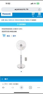 （分類：）位於 。 由 richardfishng 提交（商品編號 1323676109，圖片 1）。簡介： 。