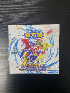 （分類：）位於 。 由 battlegroundhk 提交（商品編號 1279069540，圖片 1）。簡介： 。