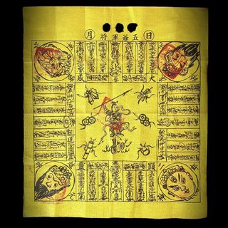 (Category: ) located in . Submitted by heritage1111 (Listing ID 1026065310, Image 1). Description: .