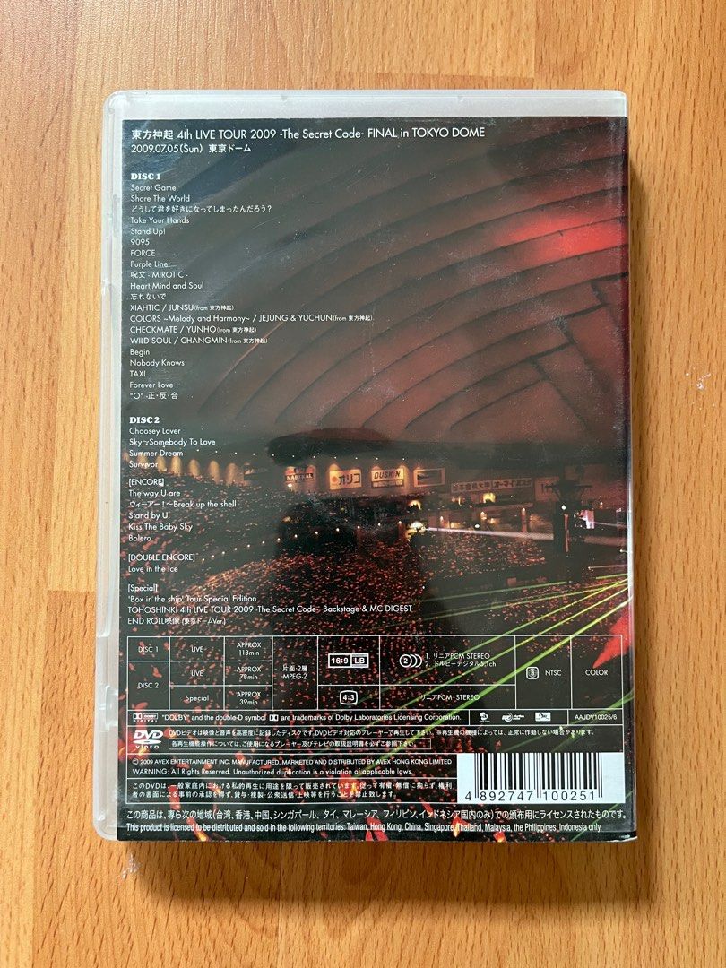 Dvd Secret Code Tohoshinki 4th Live Tour The Secret Code DVD, Hobbies & Toys, Music ...