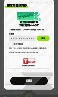 （分類：）位於 。 由 aidenli20322 提交（商品編號 1323767913，圖片 1）。簡介： 。