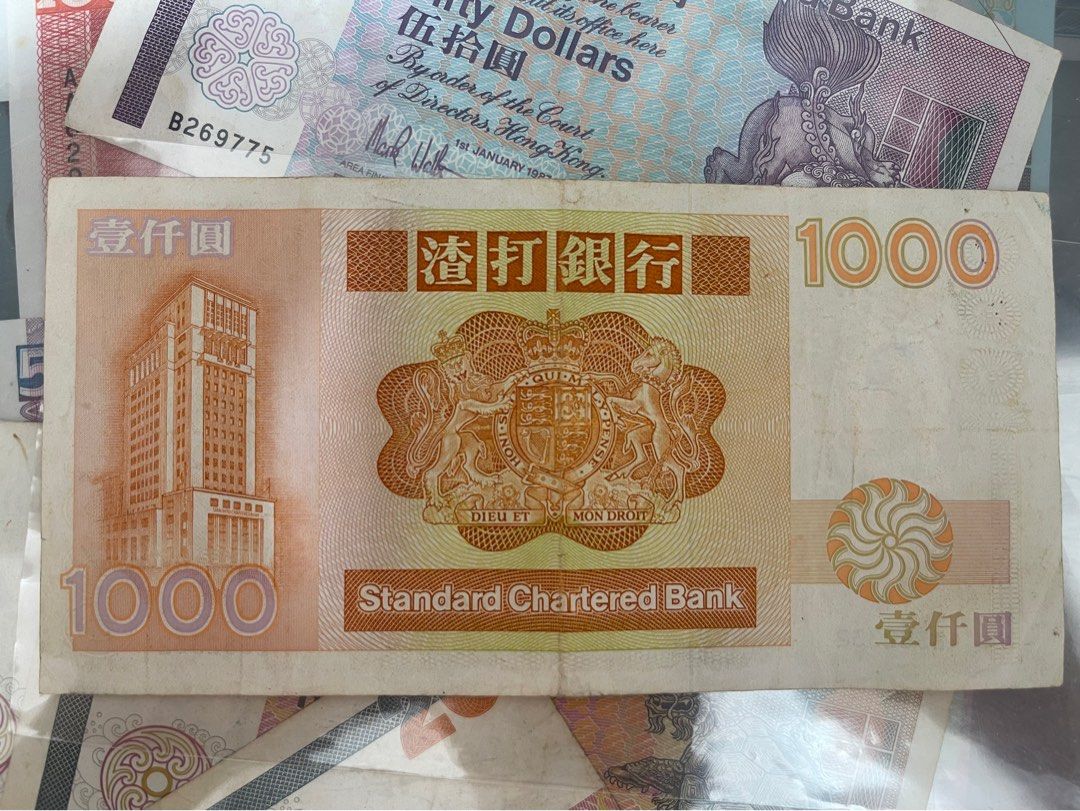 渣打長棍$1000 一千元, 興趣及遊戲, 收藏品及紀念品, 錢幣- Carousell