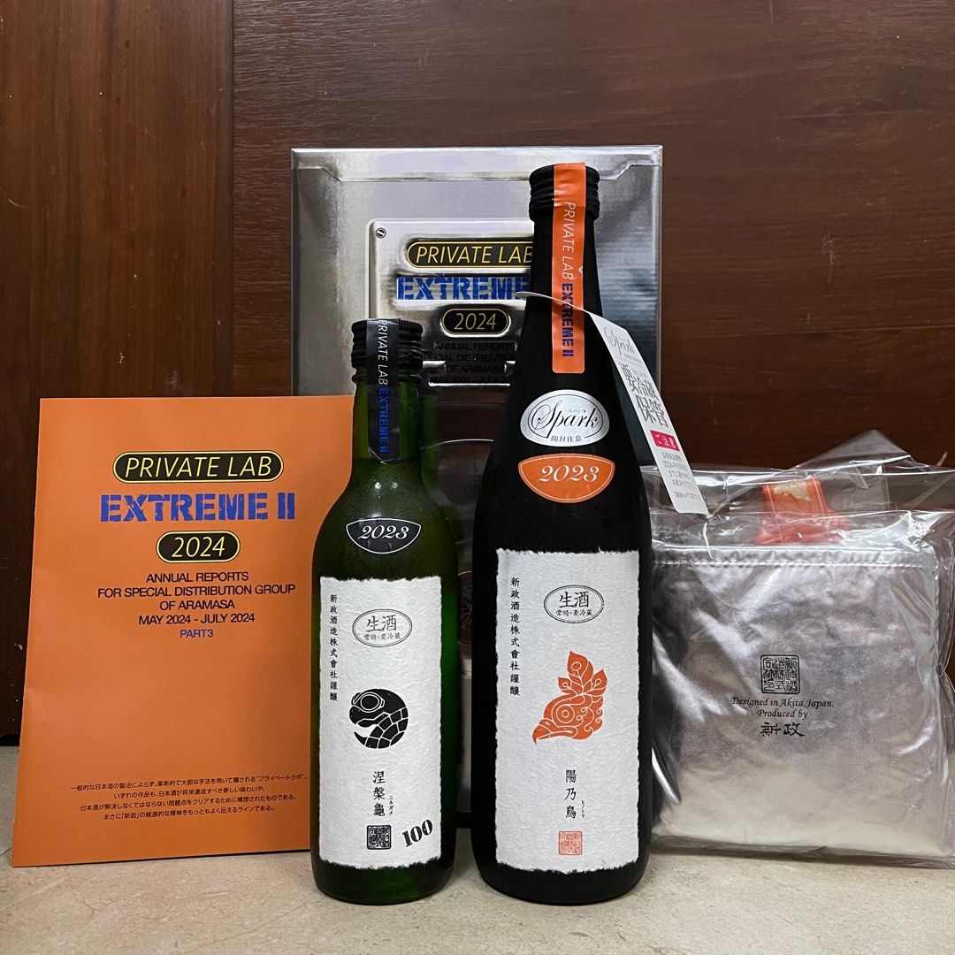まとめ買いでお得 2023 新政頒布会 PRIVATE 第三弾 第二弾 頒布会2024 LAB（新政 日本酒