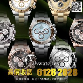 （分類：）位於 。 由 28watches 提交（商品編號 1323862330，圖片 1）。簡介： 。