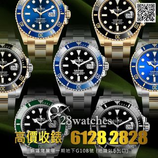 （分類：）位於 。 由 28watches 提交（商品編號 1317603493，圖片 1）。簡介： 。
