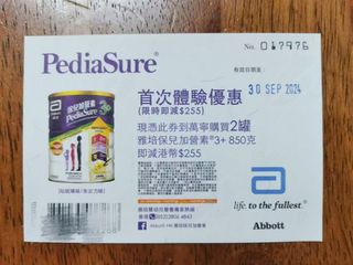 （分類：）位於 。 由 chole_85 提交（商品編號 1323897316，圖片 1）。簡介： 。