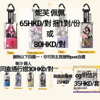 （分類：）位於 。 由 naketse 提交（商品編號 1323931175，圖片 1）。簡介： 。