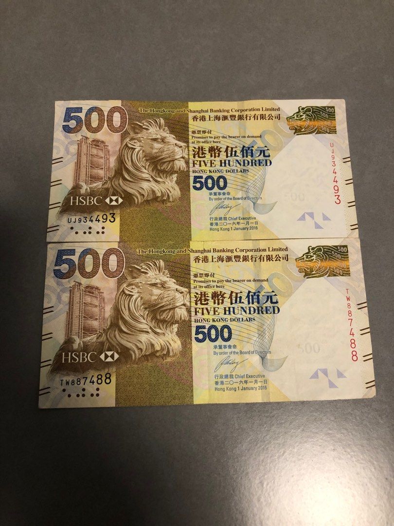港幣$500趣味號靚號。 677757，934493 ,887488, 興趣及遊戲, 收藏品及紀念品, 錢幣- Carousell