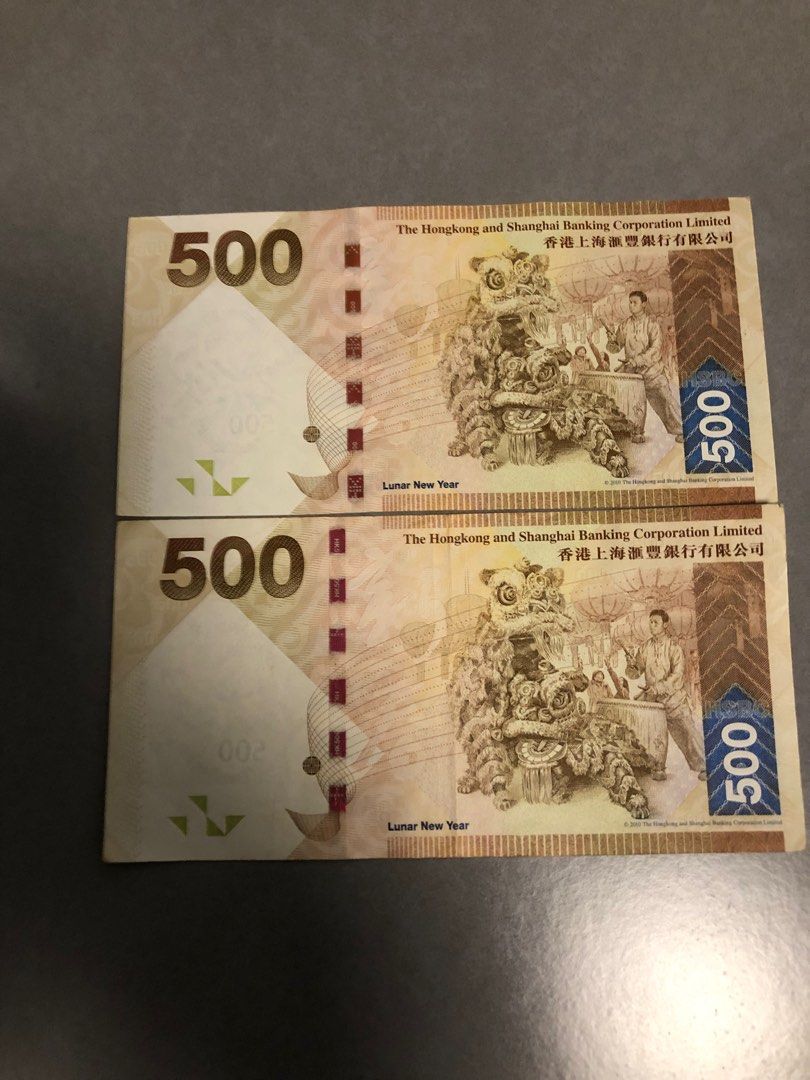 港幣$500趣味號靚號。 677757，934493 ,887488, 興趣及遊戲, 收藏品及紀念品, 錢幣- Carousell