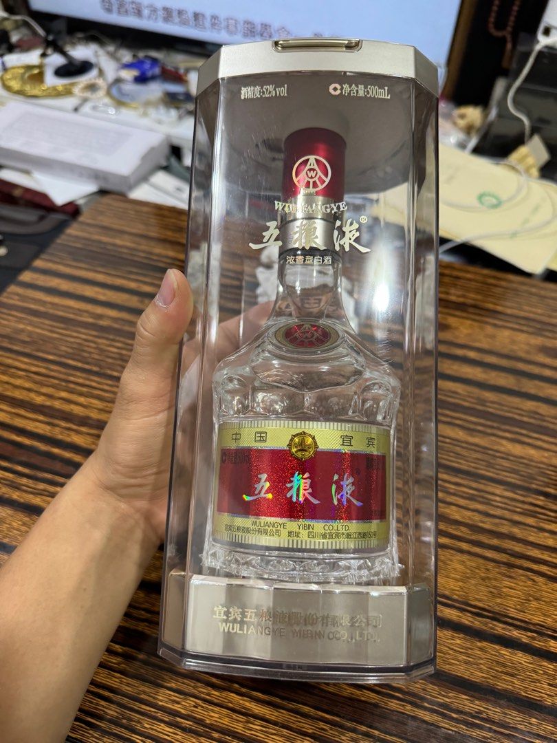 五糧液52度500 m l 年份2023, 嘢食& 嘢飲, 酒精飲料- Carousell