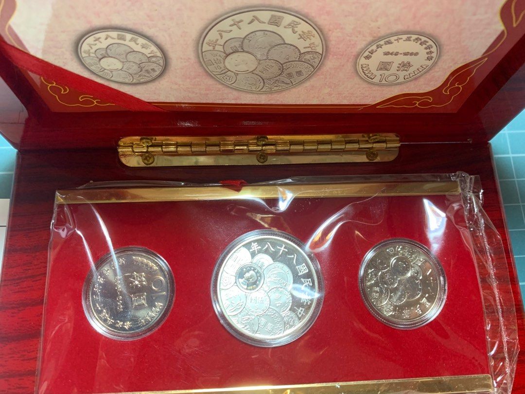 民國88年新台幣紀念銀幣