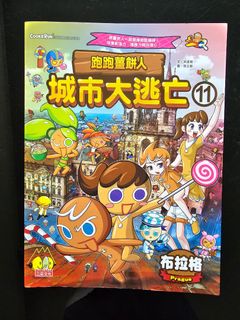 （分類：）位於 。 由 joannetomy 提交（商品編號 1323868022，圖片 1）。簡介： 。
