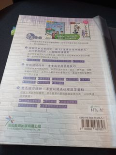（分類：）位於 。 由 tsang456 提交（商品編號 1323966771，圖片 1）。簡介： 。