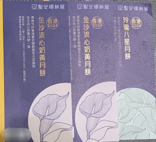 （分類：）位於 。 由 johnson7778 提交（商品編號 1323887242，圖片 1）。簡介： 。