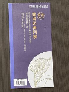 （分類：）位於 。 由 ccccszel 提交（商品編號 1323877104，圖片 1）。簡介： 。