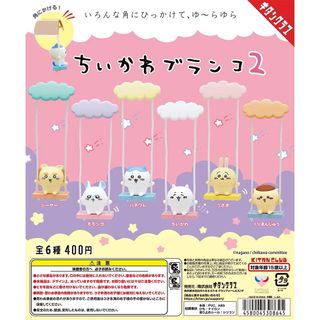 由 suscone (刊登 ID 1323992011，圖片 1) 提交，位於 的 (類別：)，說明：。